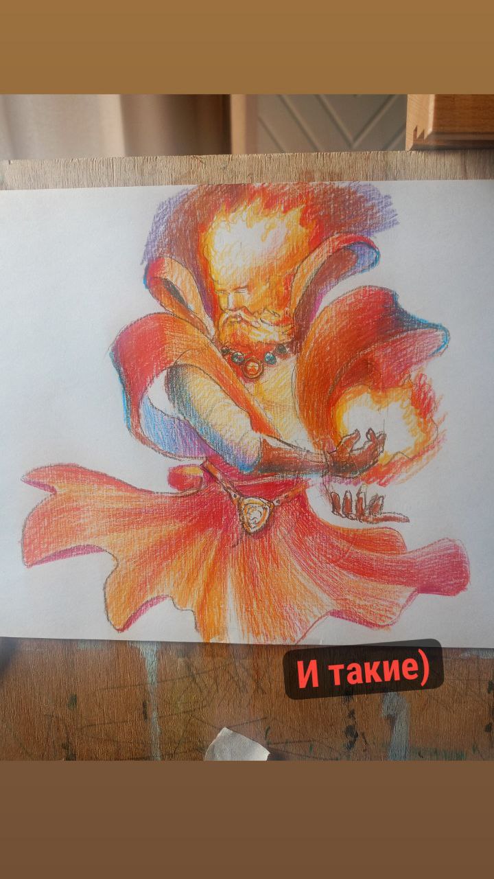 Концепция<br>