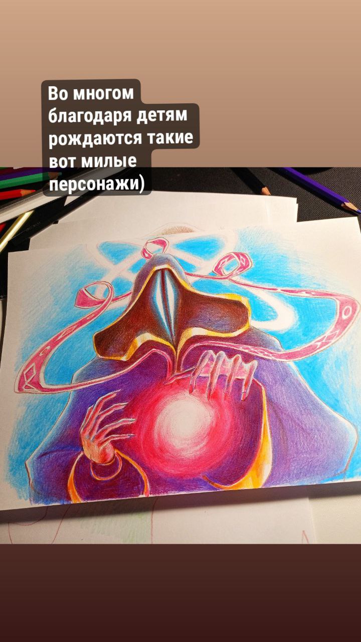 Концепция<br>